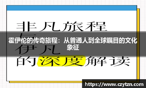 球速体育平台登录入口