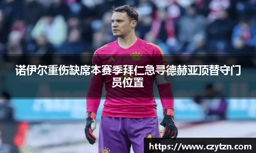 球速体育平台登录入口